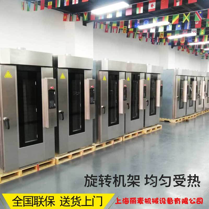 花生烤炉麦片坚果旋转烤炉大型烤馒头牛肉干烤箱 商用推车旋转炉