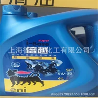 Eni Lubricants Speed CH 15W40, Eni Diesel Engine Oil CH 20W50, Eni Automotive Engine Oil Extreme