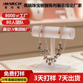 其他有机玻璃;亚克力加工