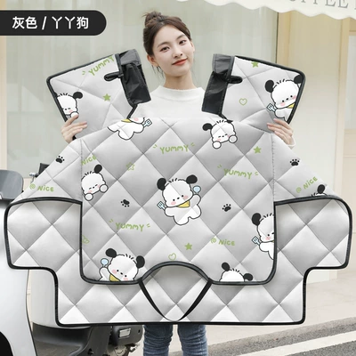 Autumn and Winter Windproof and Cold-Proof Motorcycle front windshield - gray-yaya-dog-thickened-all-season-double-sided-waterproof-double-sleeve-windproof