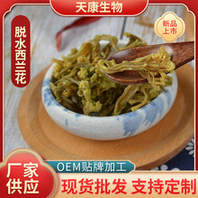 Óˮ���m��Óˮ�߲˾G��Ҭ�����{����ԭ�Ϲ���Óˮ���˸����{����