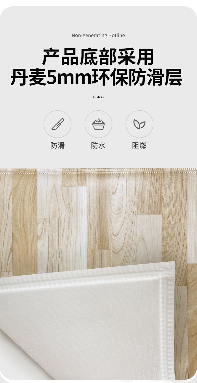 地板革猫狗加热垫详情_09