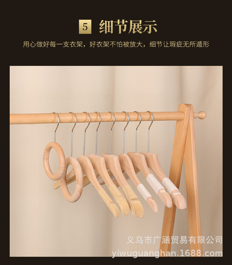 1电镀塑料衣架_11.jpg