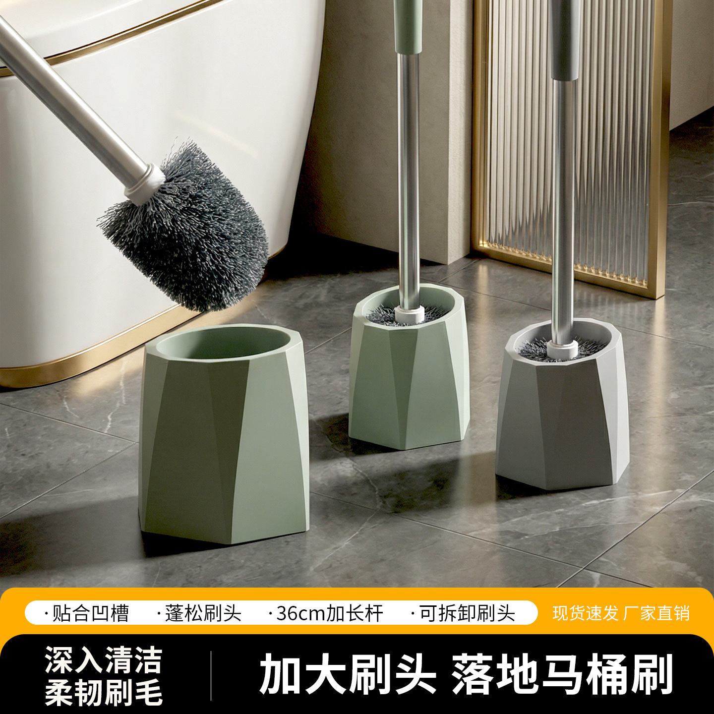 Toilet for home use