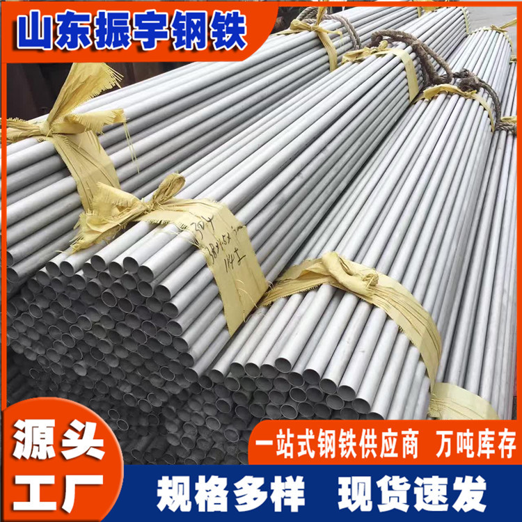 厂家直供小口径薄壁不锈钢管 16*3小口径薄厚壁304不锈钢管现货