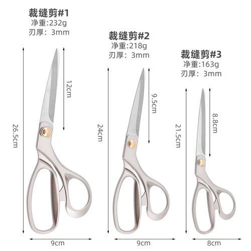Wholesale stainless steel household tailor scissors zinc alloy tailor scissors sewing craft clothing handmade large scissors