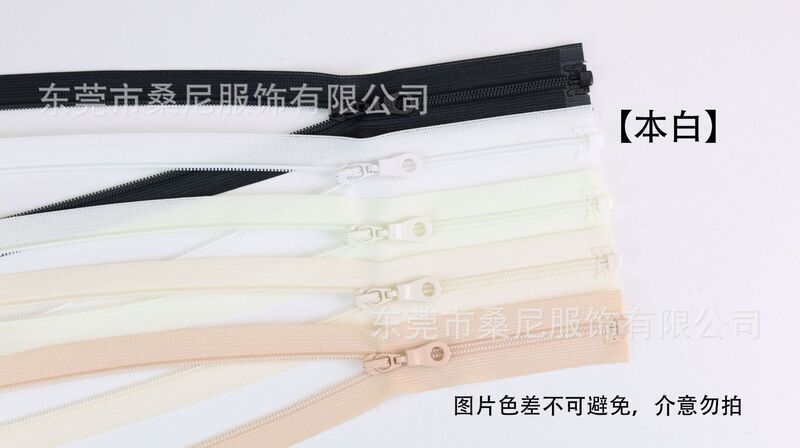 YKK拉链3号尼龙正装网边蕾丝边开口开尾拉链防晒衣薄外套专用|undefined