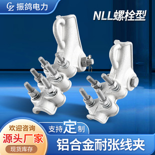 NLL�͏����A �F؛�X�Ͻ��͏����A��������˨�ͽ^���͏����A