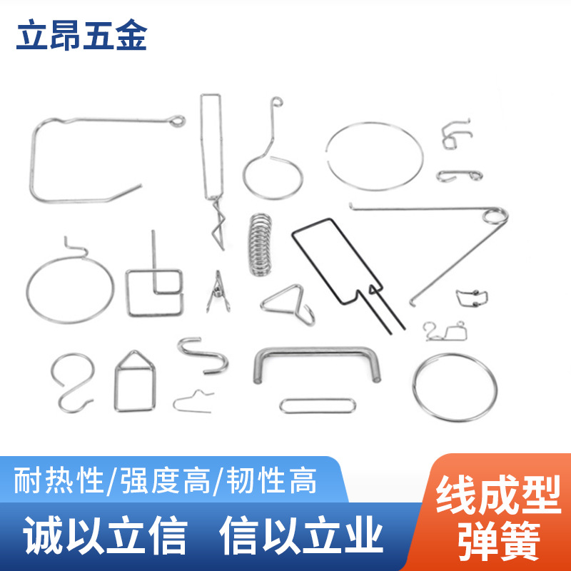 厂家供应 不锈钢折弯扭转拉伸弹簧 五金异型各种形状线成型弹簧