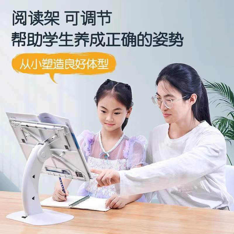 Children's Learning and Reading Multi-function Portable Foldable Table for Students Reading Desktop Reading Shelf Fixed Book Holder