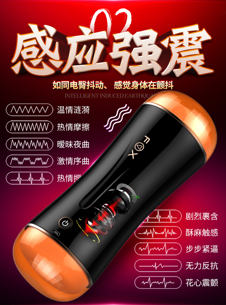 FOX Double Fun S2 Double-Head Interactive Masturbator with Voice Feedback and USB Rechargeable Motor — detail image 6