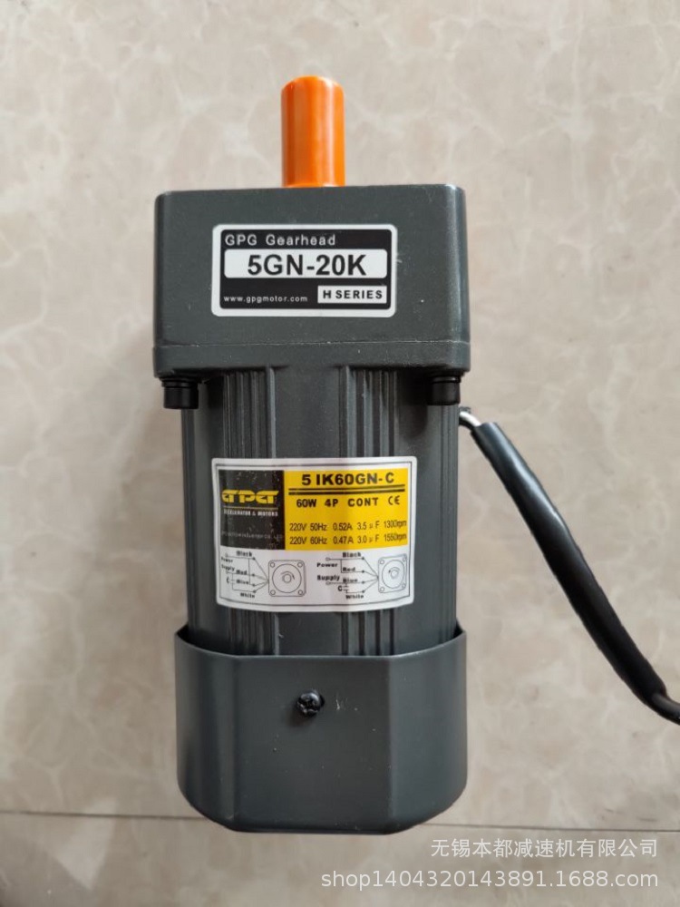 供应常州GPG电机 5RK40GN-C功率40w 4P电机，自配常规速比减速箱