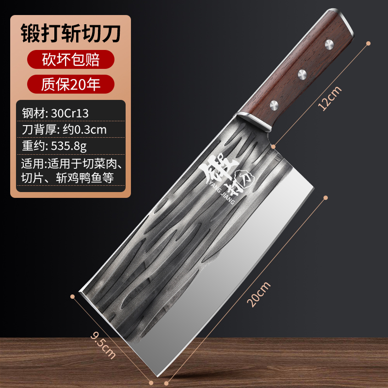 [뜨거운 판매] 고대 단조 커터-60 이상-19cm-114mm