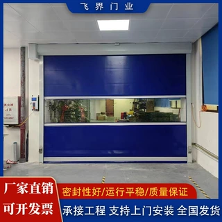 PVC快速门快速卷帘门无尘车间电动感应自动升降堆积门工业门定制