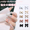 Japanese nail decoration with bow, brand jewelry, three dimensional resin with butterfly, accessory for nails