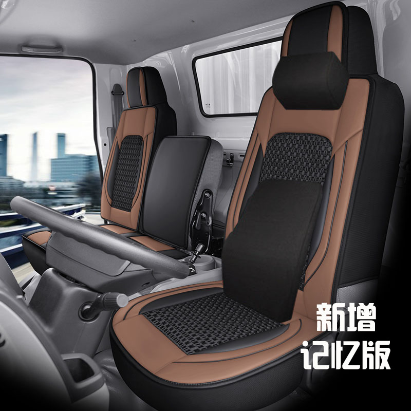 Seat cushion, seat cover – Universal Cushion Ice Silk - driver-and-passenger-memory-coffee