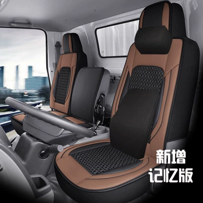 Seat cushion, seat cover – Four Seasons universal seat cover - co-pilot-memory-edition-brown
