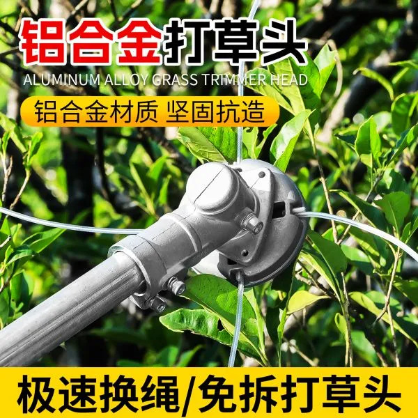 Cross-Border Thickened Aluminum Disc, Aluminum Alloy Grass Cutting Head, Grass Cutting Disc, Garden Tool Accessories, Chainsaw Type Grass Cutter, in Stock