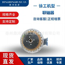 厂家直销徐工挖掘机原厂配件800162001 联轴器