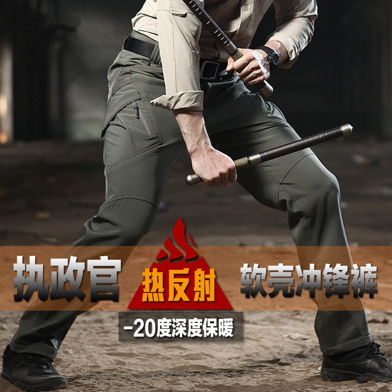 Archon Ix9 Thermal Reflective Tactical Softshell Pants for Men, Military-Style Work Pants, Outdoor Hiking Pants, Warm and Waterproof