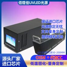 ���ϼяS�ҬF؛UVLED���Դ365nm�������UV�zˮ���⾀��̻��O��
