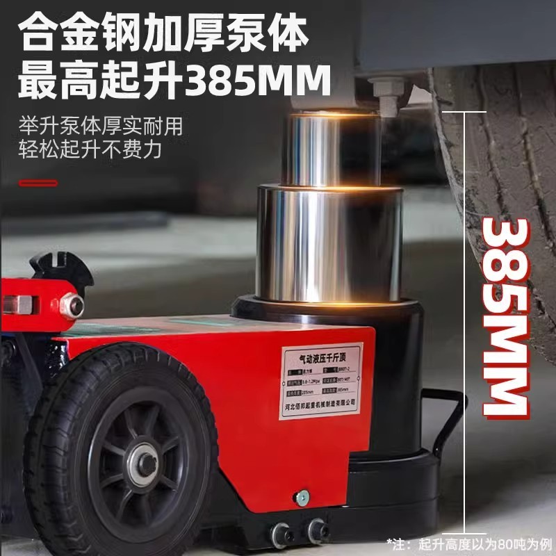 水平空気圧 0kg トップ油圧 80 トン 30t50 油圧 100 キロ金トラックヘビーデューティ自動車修理空気圧トップ|undefined