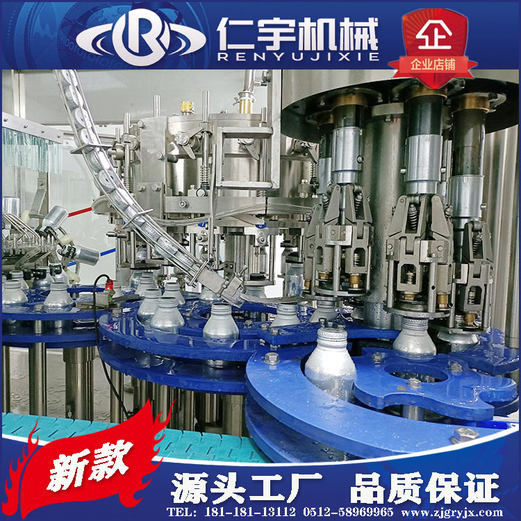 铝罐富氢水灌装机 铝瓶易拉罐饮料生产线 富氢水生产设备