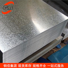 熱鍍鋅鋼板 dx01-04冷鍍鋅板可定尺開平 sgcc熱鍍鋅板切割