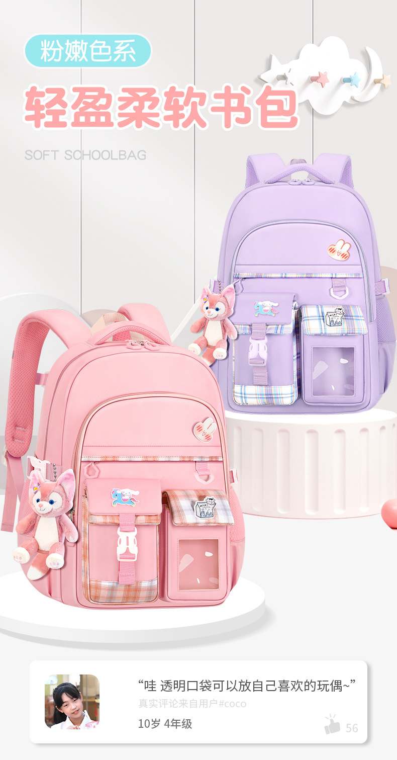 jk women's bag 03 plus doll_01.jpg