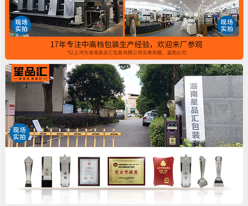 方正长条详情_17