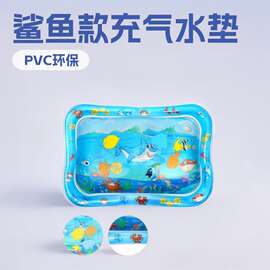 热销爆款充气玩具充气沙盘婴儿拍拍乐水垫鲨鱼款夏季冰爽PVC环保