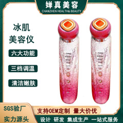 幕苏同款美容仪家用脸部按摩仪提拉紧致面部导入仪清洁嫩肤法令纹