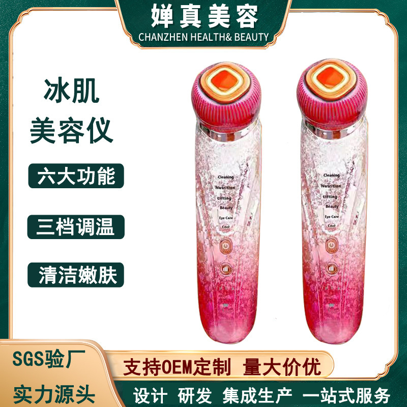 Musi's Same Beauty Instrument, Home Facial Massager, Lifting and Firming Facial Introduction Instrument, Cleansing and Rejuvenating Nasolabial Folds Musi's Same Beauty Instrument, Home Facial Massager, Lifting and Firming Facial Introduction Instrument, Cleansing and Rejuvenating Nasolabial Folds