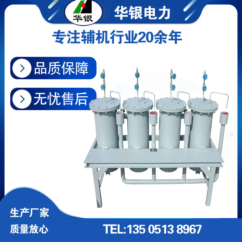 华银锅炉房蒸汽水取样冷却器QYL-159系列汽水取样器双盘管设计