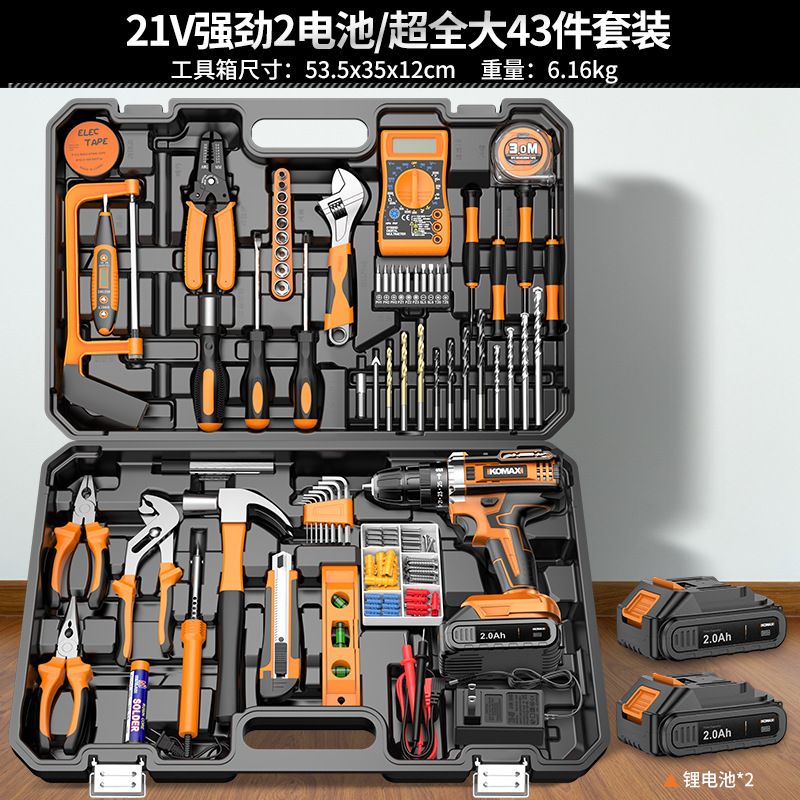 21v powerful 2 batteries/super complete 43-piece set
