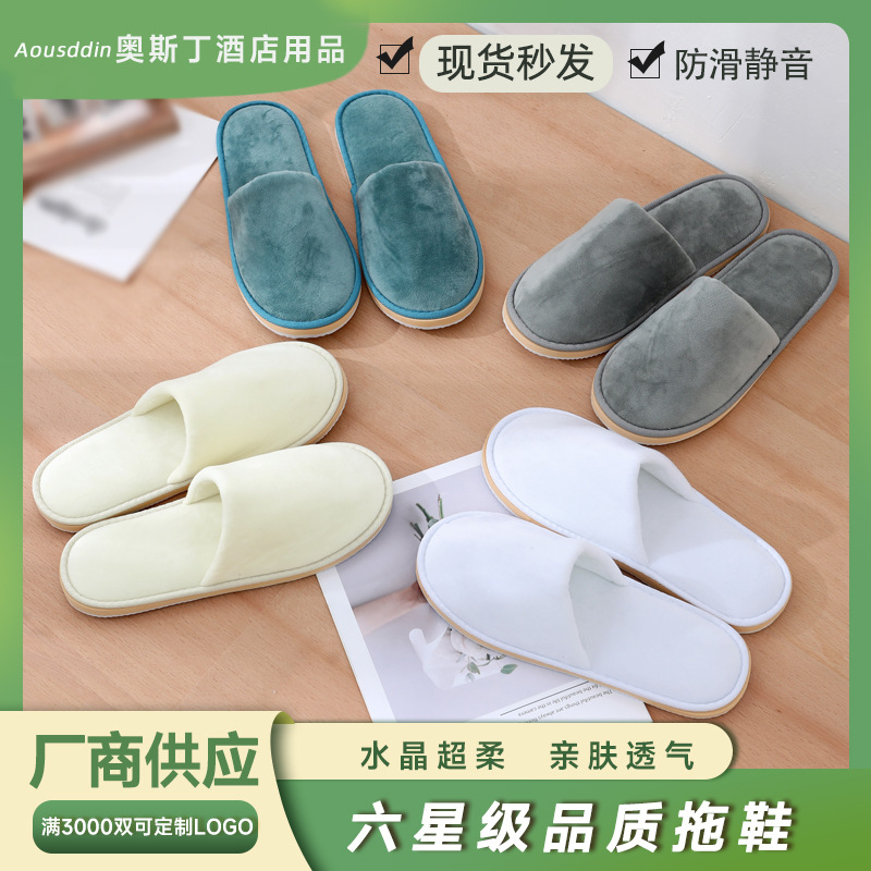 厂家批发棉拖鞋女情侣居家厚底情侣拖鞋男室内家用冬季棉拖鞋批发