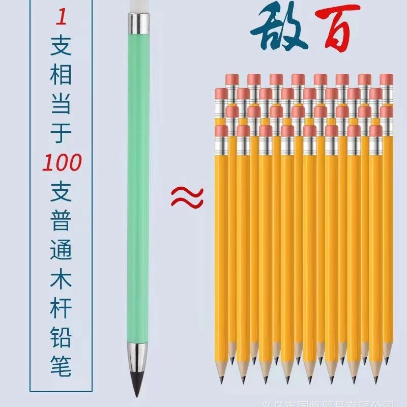 Lápiz eterno, no es necesario afilar el color de escritura, tecnología negra completa con macarons de goma, duradero, creativo y portátil