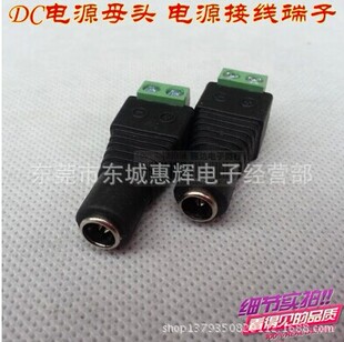 �O���Դ���^�⺸DCĸ�^5.5x2.1���D��ؓ�Gɫ�Դ����