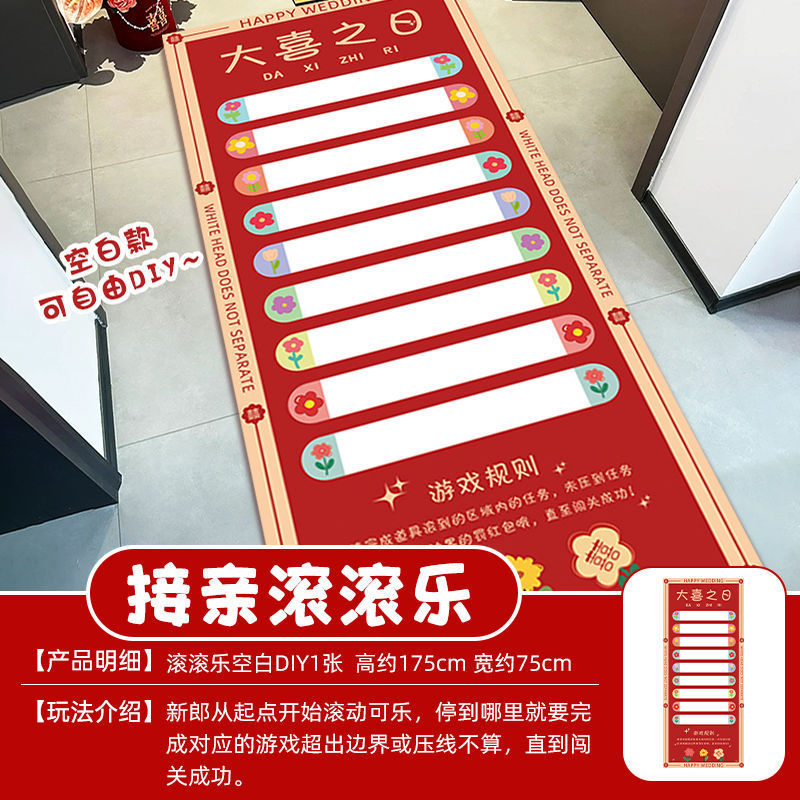 結婚式のフルセットゲーム、忙しいクリエイティブで面白い結婚式の送迎、新郎と付添人の小道具ゲーム、ドアを塞ぐ|undefined