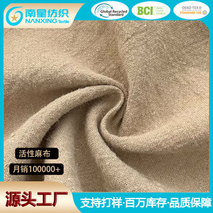 �S��ֱ�N �����鲼���� ���б���Ь��������p���ñ�Ӳ��|
