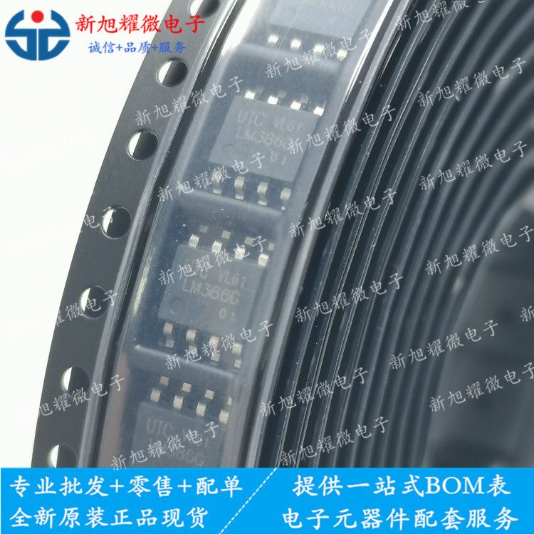 LM386G-SO8-R LM386G LM386 SOP-8 低电压音频功率放大器