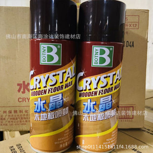 Baotili Wood Floor Maintenance Wax Composite Solid Wood Floor Waxing Cleaner Mahogany Furniture Renovation Floor Renovation