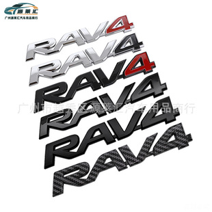 �m����S����bRAV4Ӣ����ĸ��־3D܇���N ABS��β������b�܇��