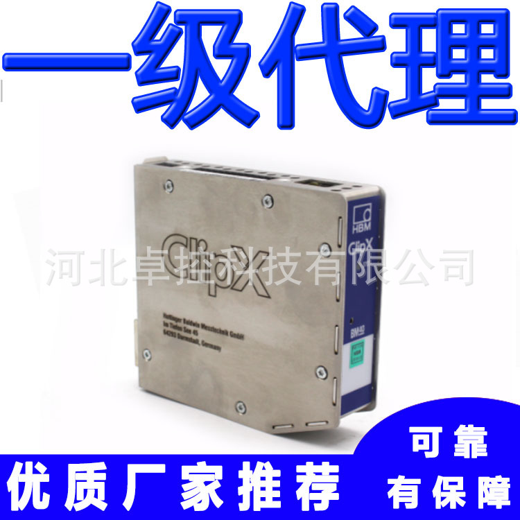 BM40德国HBM称重/信号放大器1-BM40PB/IE测力/扭矩/称重传感器