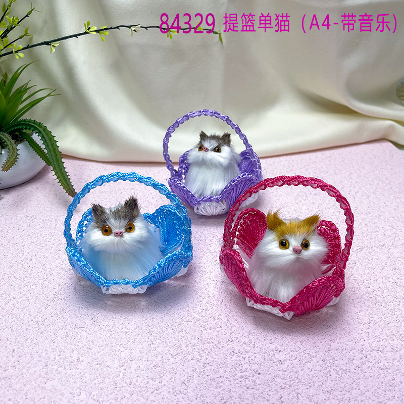 바구니 싱글 고양이