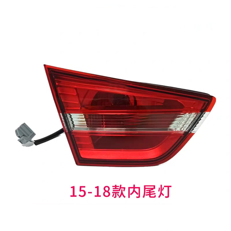 Suitable for 15-20 year Ford Forex rear tail light assembly rear headlight left and right reversing lights brake lampshade