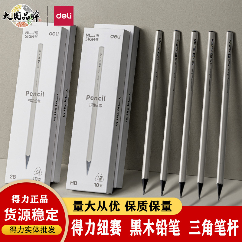 Deli NS726 New Sai Small Grey Rod Black Wood Pencil Students Grade One and Two Pencil hb2b Learning Stationery Supplies Deli NS726 New Sai Small Grey Rod Black Wood Pencil Students Grade One and Two Pencil hb2b Learning Stationery Supplies