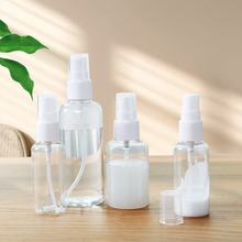 喷雾瓶小号装酒精小喷壶消毒专用便携塑料分装瓶爽肤水超细雾喷瓶