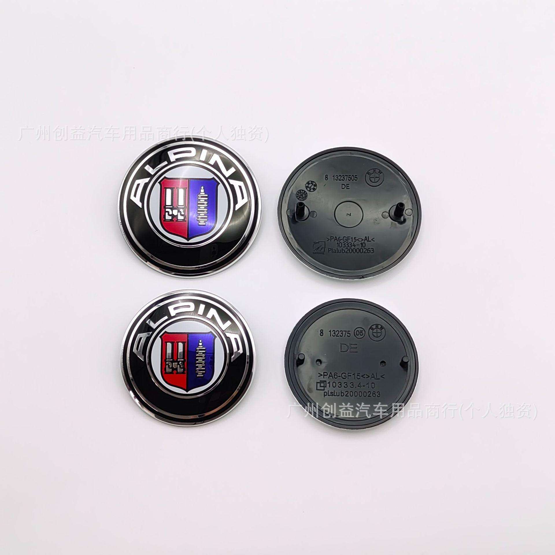 Suitable for BMW front and rear emblems: 82mm rear emblem, 74mm modified emblem, blue and white front emblem, black background anniversary edition car emblem