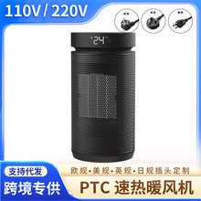 110v220v��Ӣ�WҎȡů���ٟ�ů�L�Cptc�ӟ��������b����ʽ��ů�t